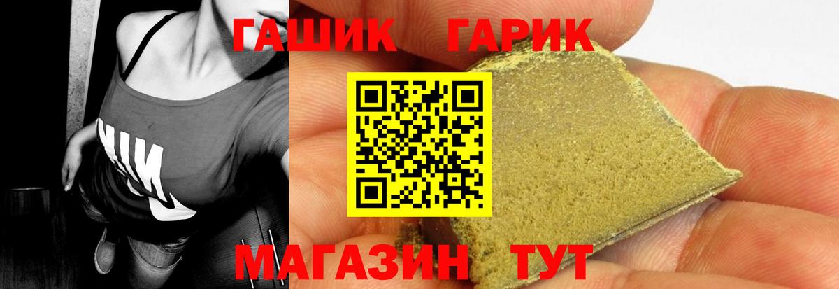 Сосновоборск  Гашиш индика сатива  Вход с VPN  где купить   Гашиш Premium 