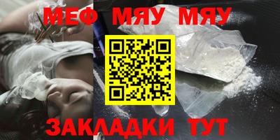 стафф Бугуруслан