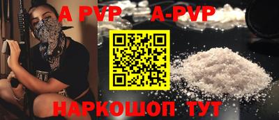 стафф Бугуруслан