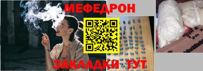 первитин Будённовск