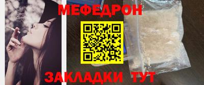 стафф Бугуруслан