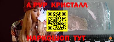стафф Бугуруслан