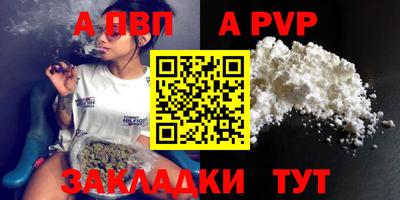 стафф Бугуруслан