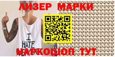 первитин Будённовск