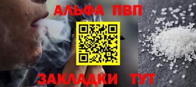 стафф Бугуруслан