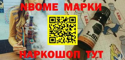 первитин Будённовск