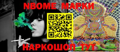стафф Бугуруслан