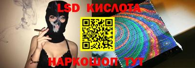 стафф Бугуруслан
