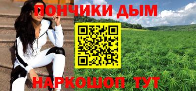 дистиллят марихуана Бузулук