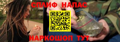стафф Бугуруслан