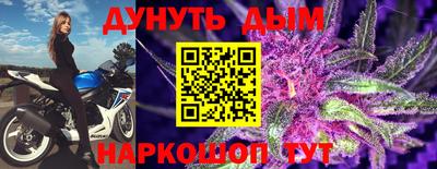 дистиллят марихуана Бузулук