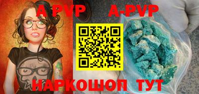 первитин Будённовск