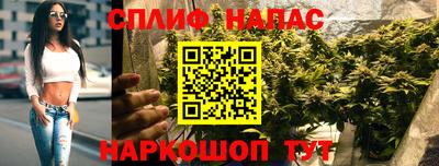 дистиллят марихуана Бузулук