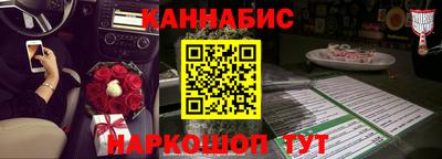 дистиллят марихуана Бузулук