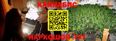дистиллят марихуана Бузулук