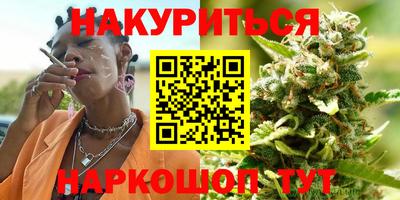 дистиллят марихуана Бузулук