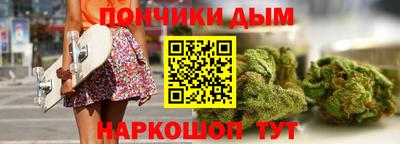 дистиллят марихуана Бузулук