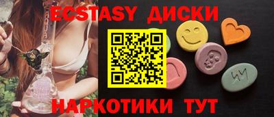 стафф Бугуруслан