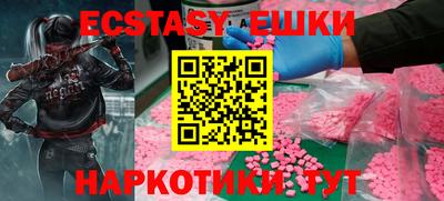 стафф Бугуруслан