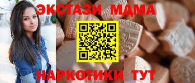 дистиллят марихуана Бузулук