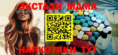 первитин Будённовск