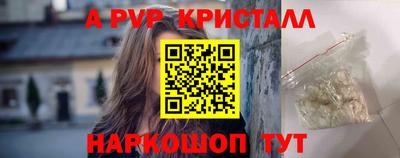 стафф Бугуруслан