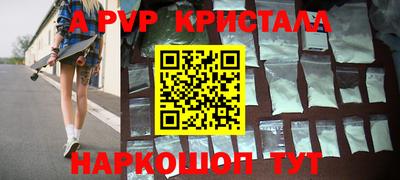 дистиллят марихуана Бузулук