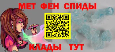 первитин Будённовск