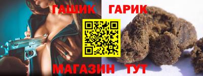 стафф Бугуруслан