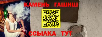 стафф Бугуруслан