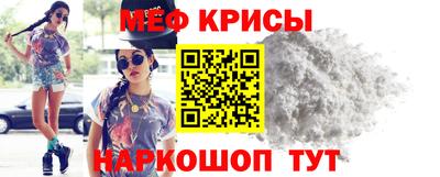 первитин Будённовск