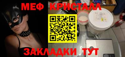 дистиллят марихуана Бузулук