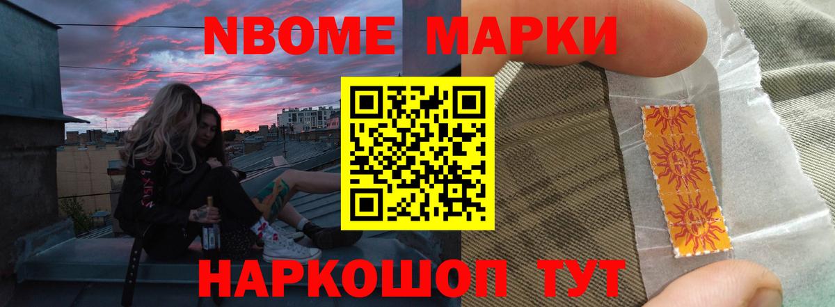 Сосновоборск  Лсд 25 экстази кислота  Вход с VPN 