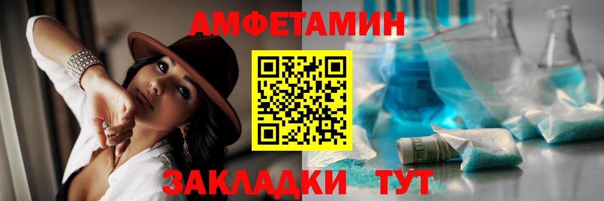 Метамфетамин  Вход с VPN  Сосновоборск  МЕТАМФЕТАМИН Декстрометамфетамин 99.9% 