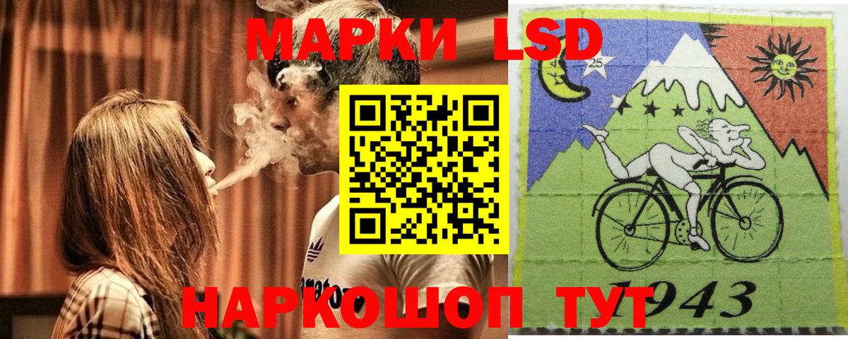 Наркотические марки 1,8мг  Вход с VPN  Наркотические марки 1,8мг  Сосновоборск 