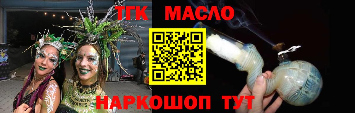 Сосновоборск  ТГК жижа  Вход с VPN 