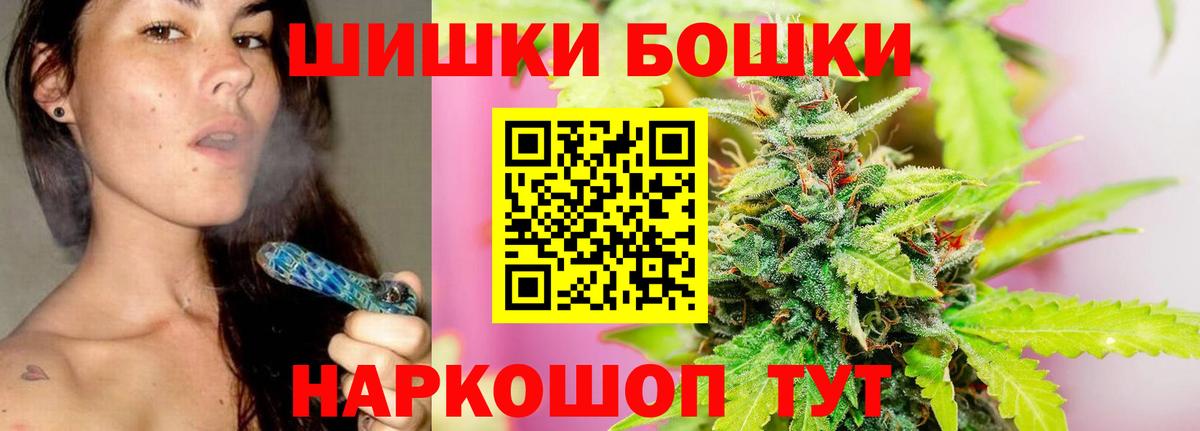 Шишки марихуана SATIVA & INDICA  Шишки марихуана семена  Сосновоборск  МАРИХУАНА VHQ  Вход с VPN  Канабис гибрид 